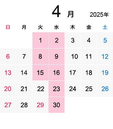 2025年4月