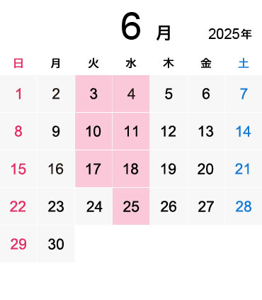 2025年6月