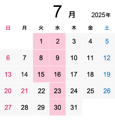 2025年7月