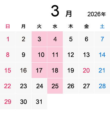 2026年3月