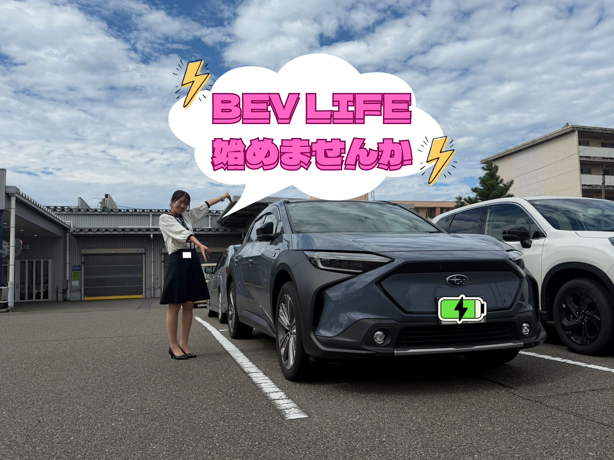 bevlife.png