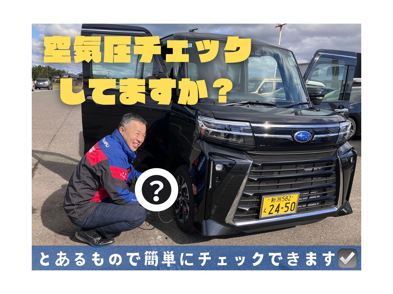 kuukiatu.jpg