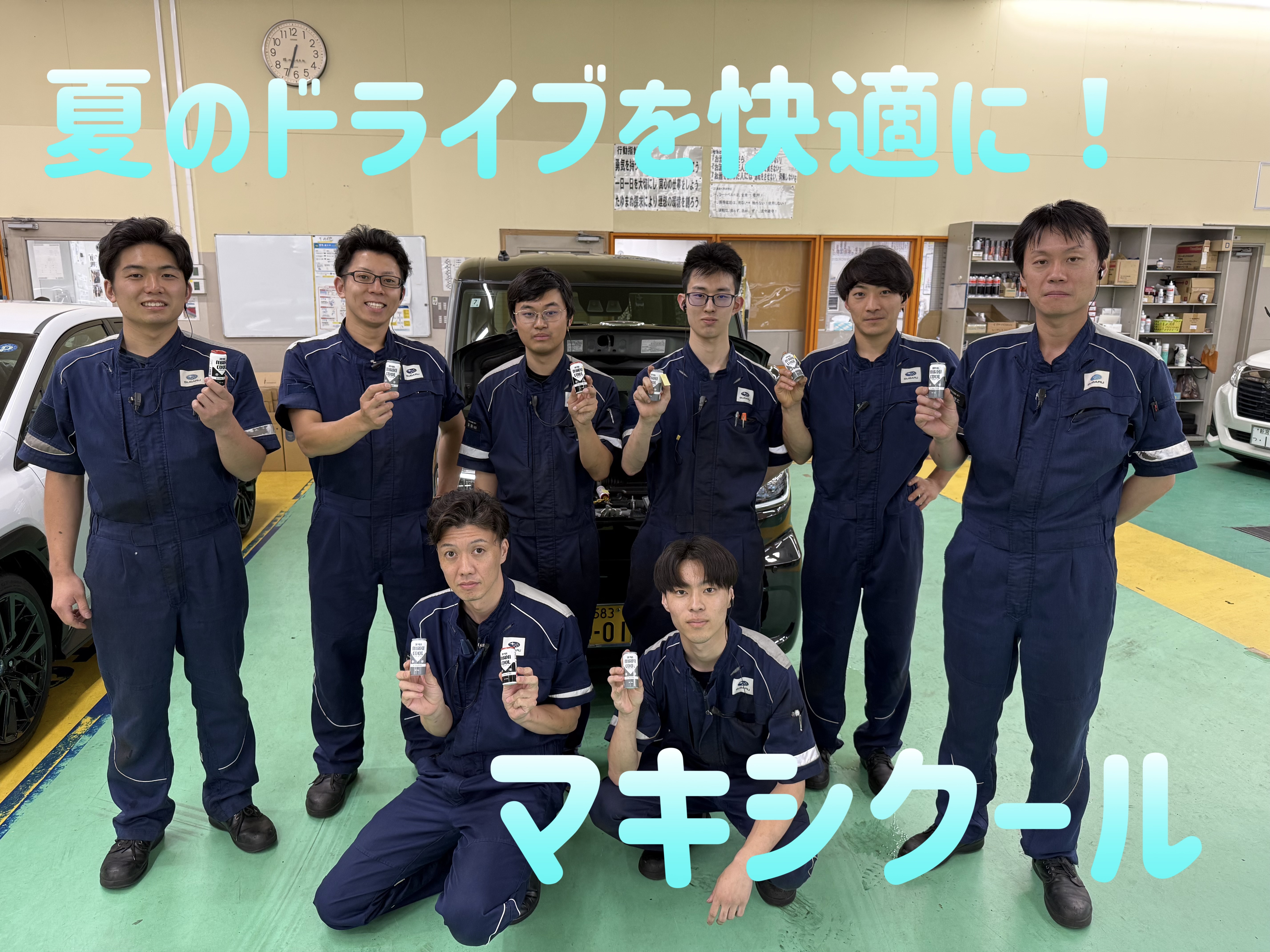 samune.jpeg