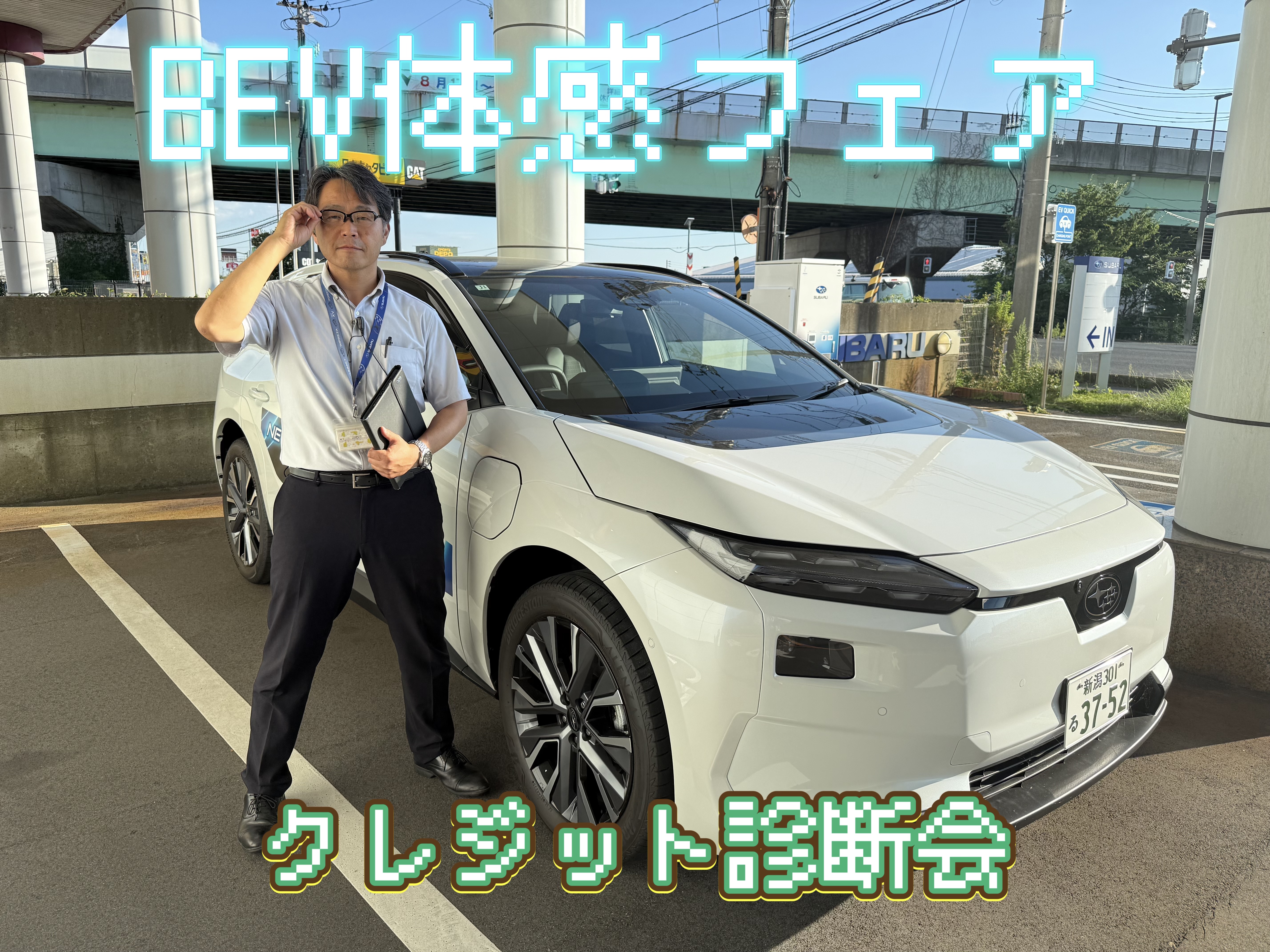 samune.jpeg