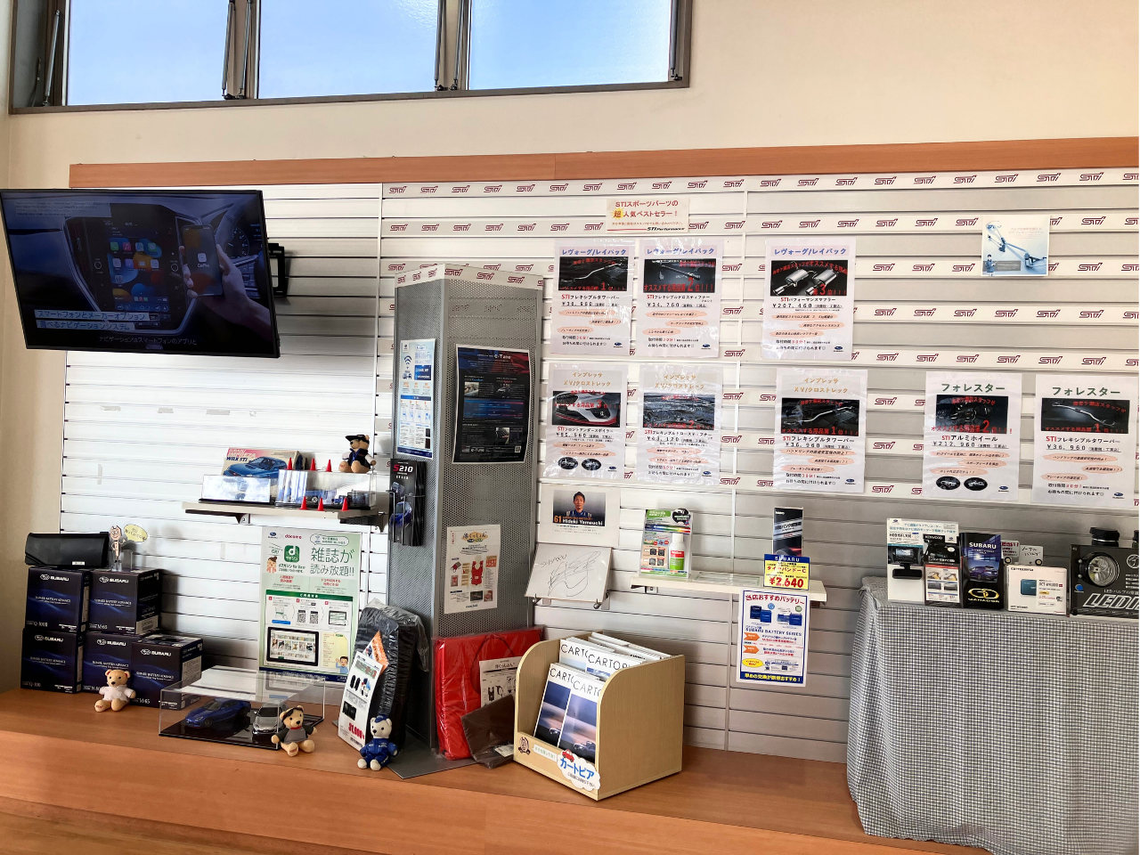 新潟スバル 新潟海老ヶ瀬店