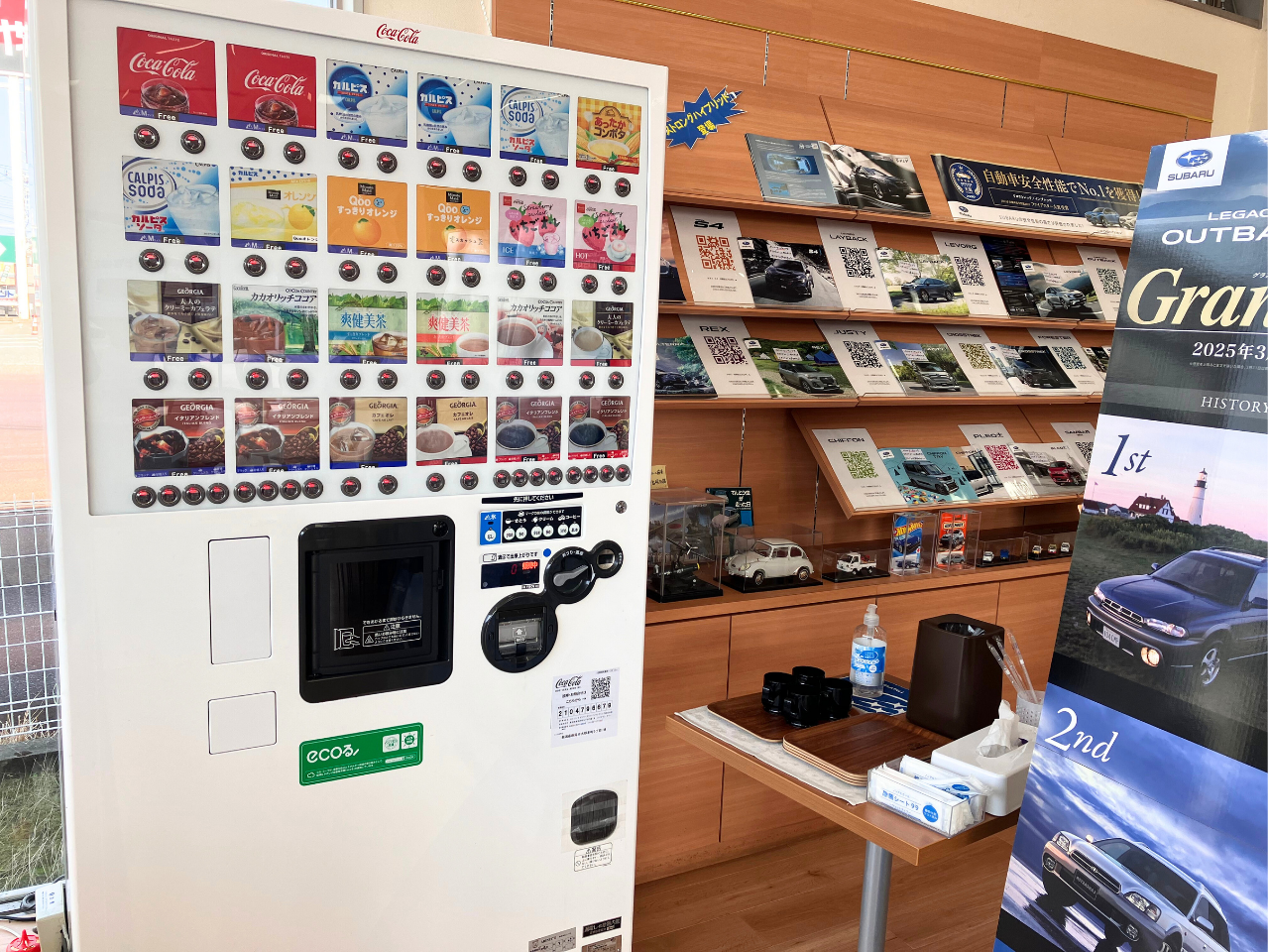 新潟スバル 新潟海老ヶ瀬店