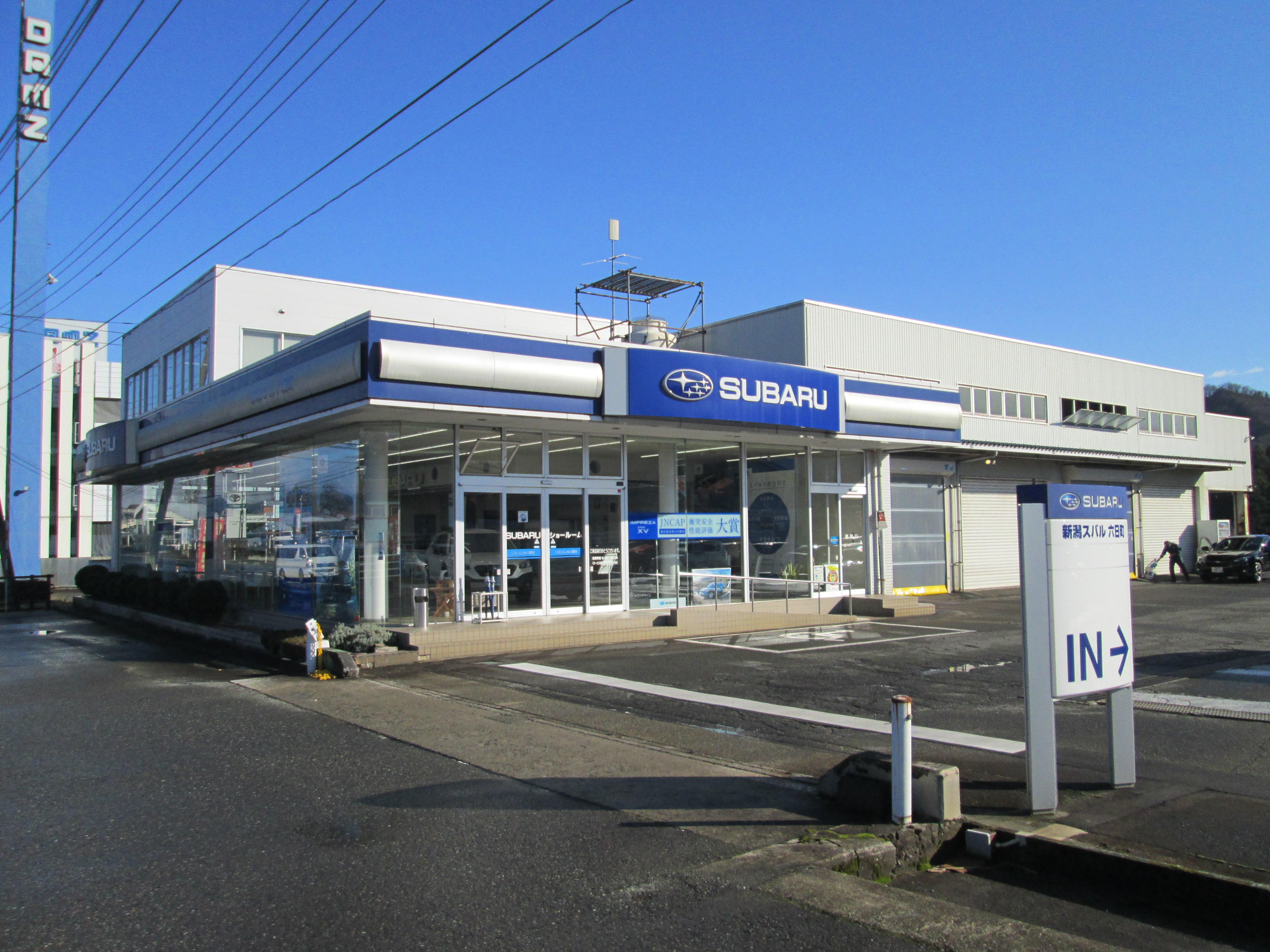 六日町店 外観