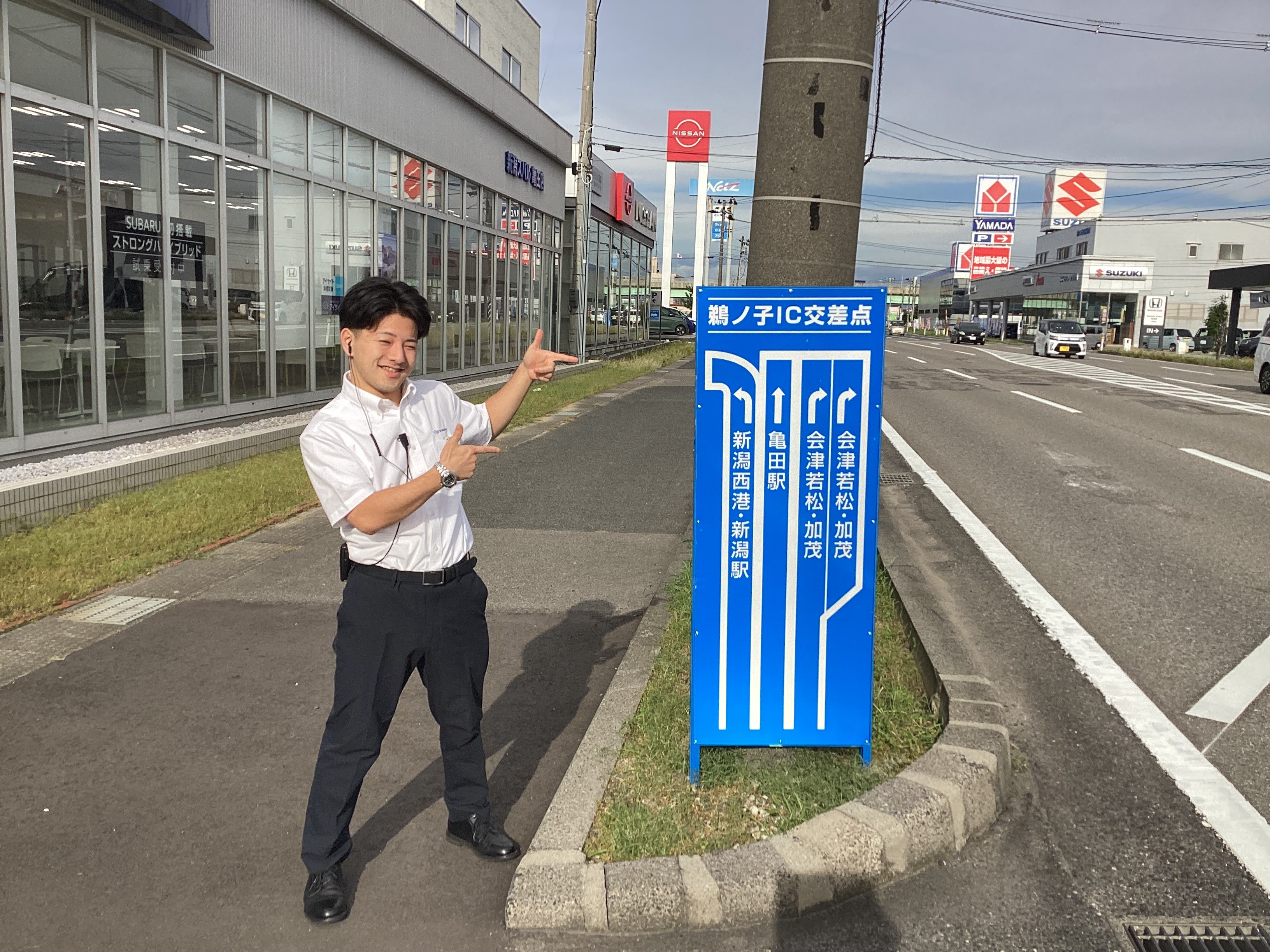 亀田店 新入社員 スバル