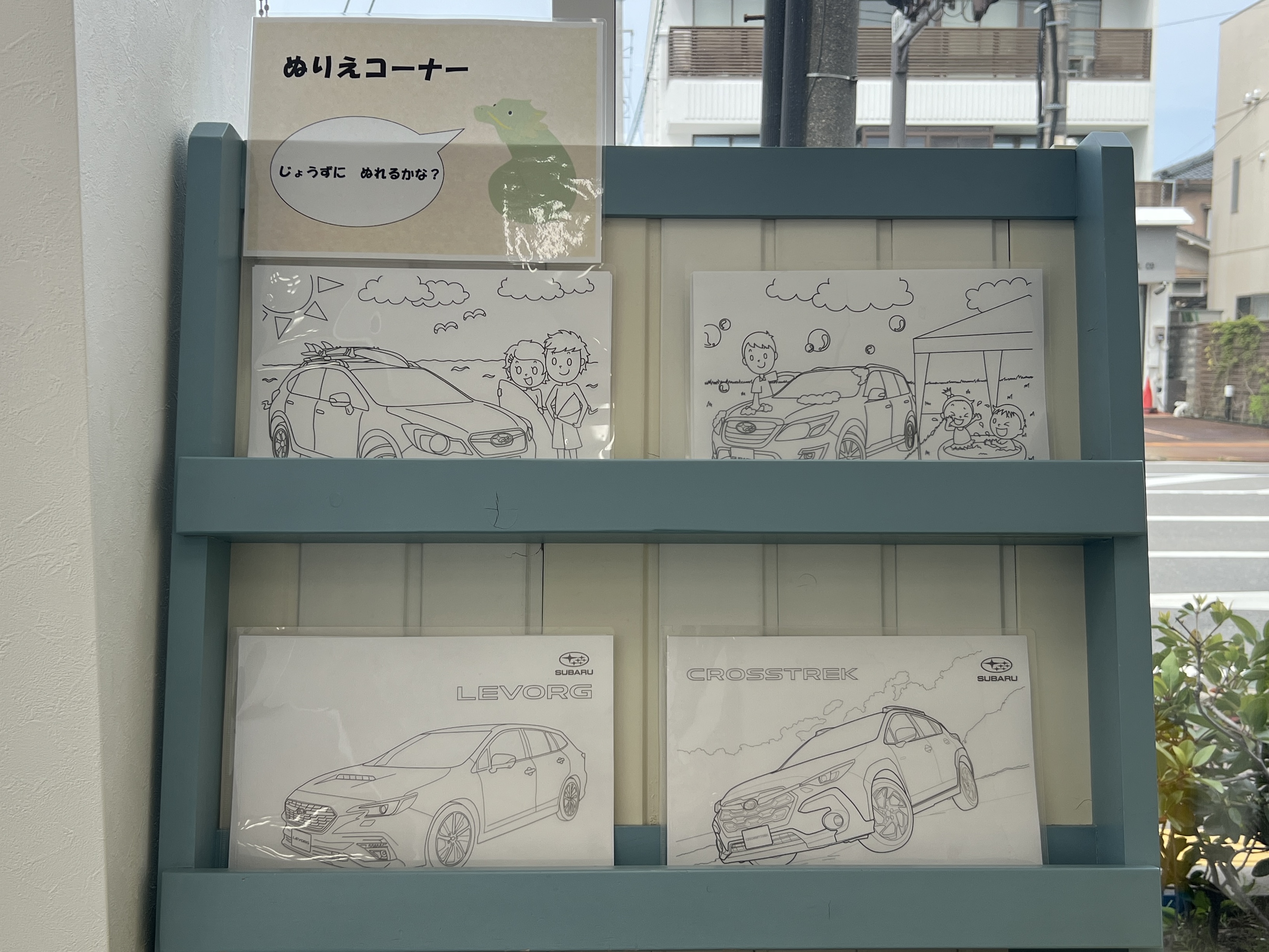スバル クロストレック レヴォーグ