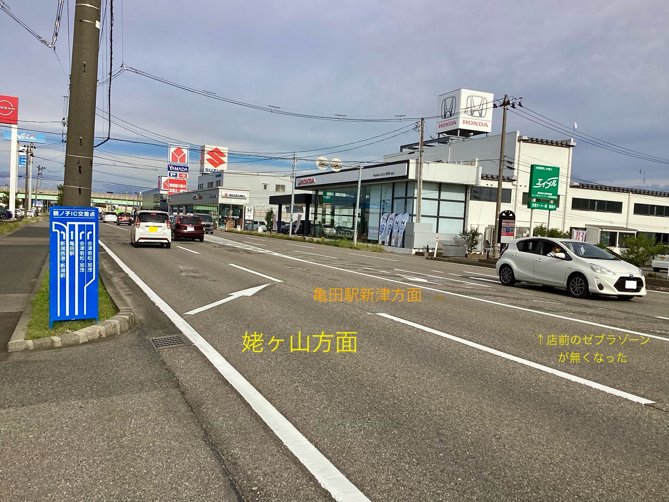 新潟スバル 車線