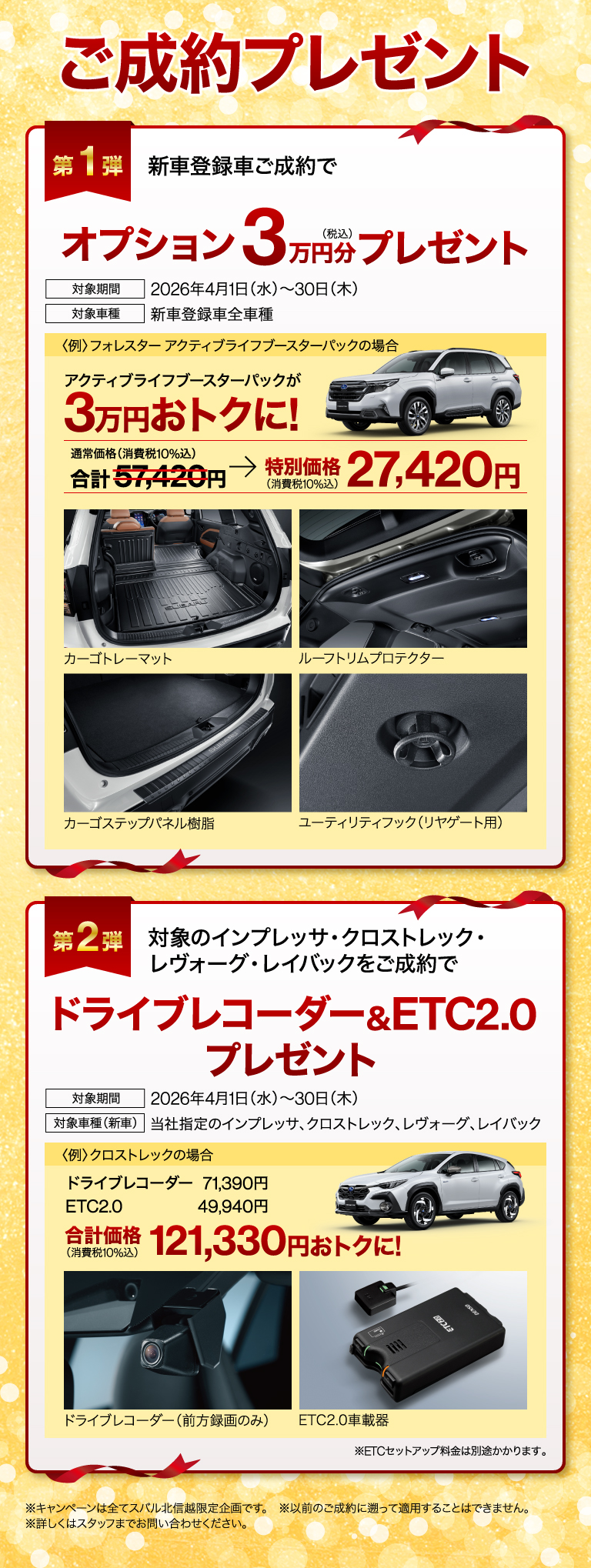 Trailseekerデビュー画像6