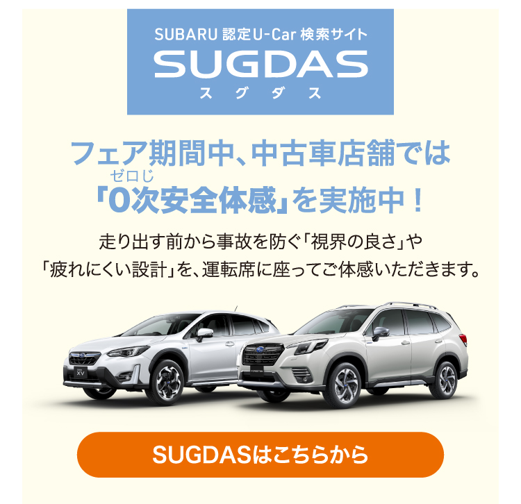 BOXER 60周年詳細画像7（中古車情報リンク付き）