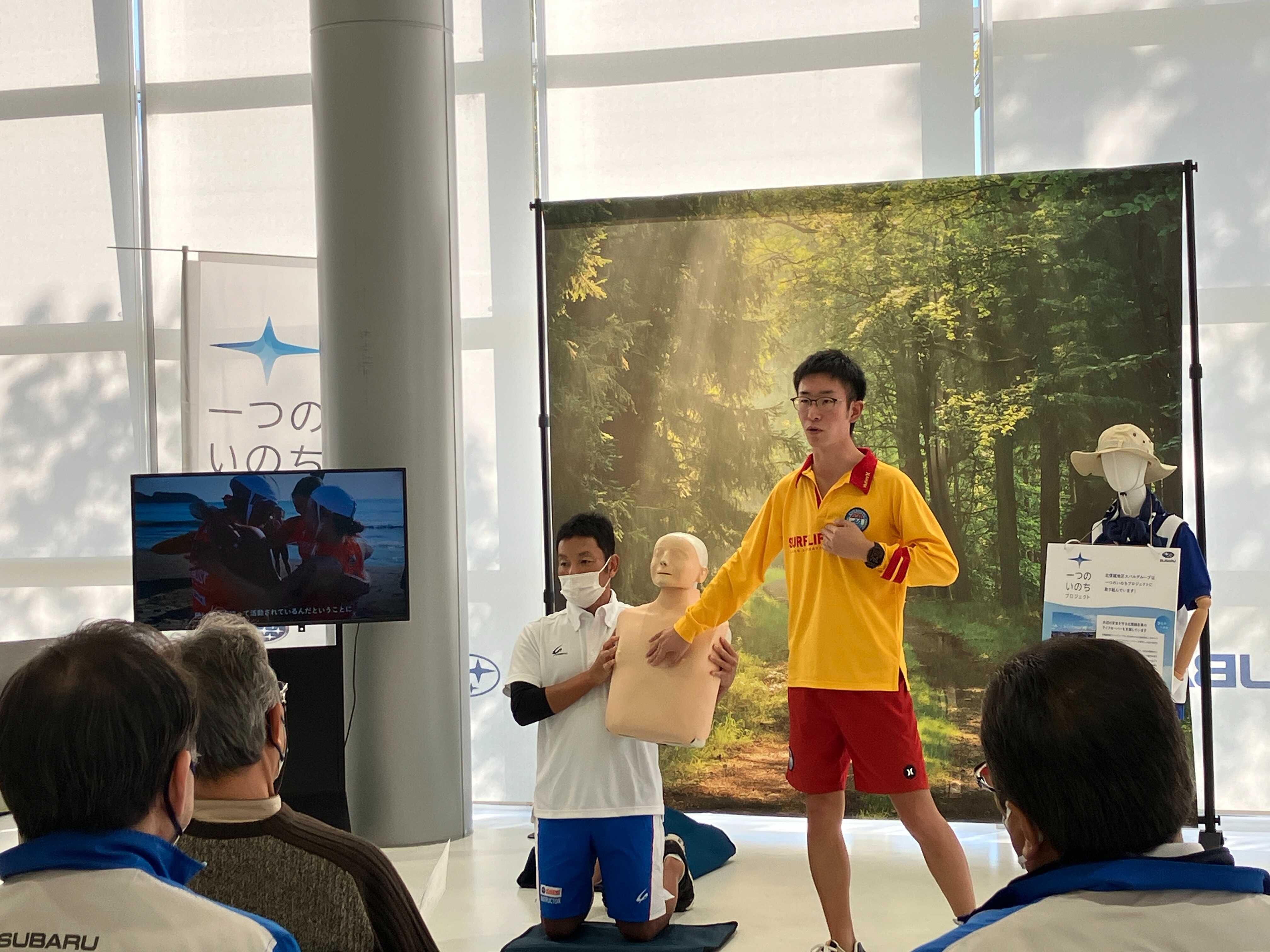 ライフセービング協会の方の説明の様子