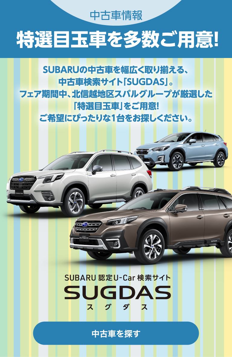 感謝祭詳細4（リンク付き）